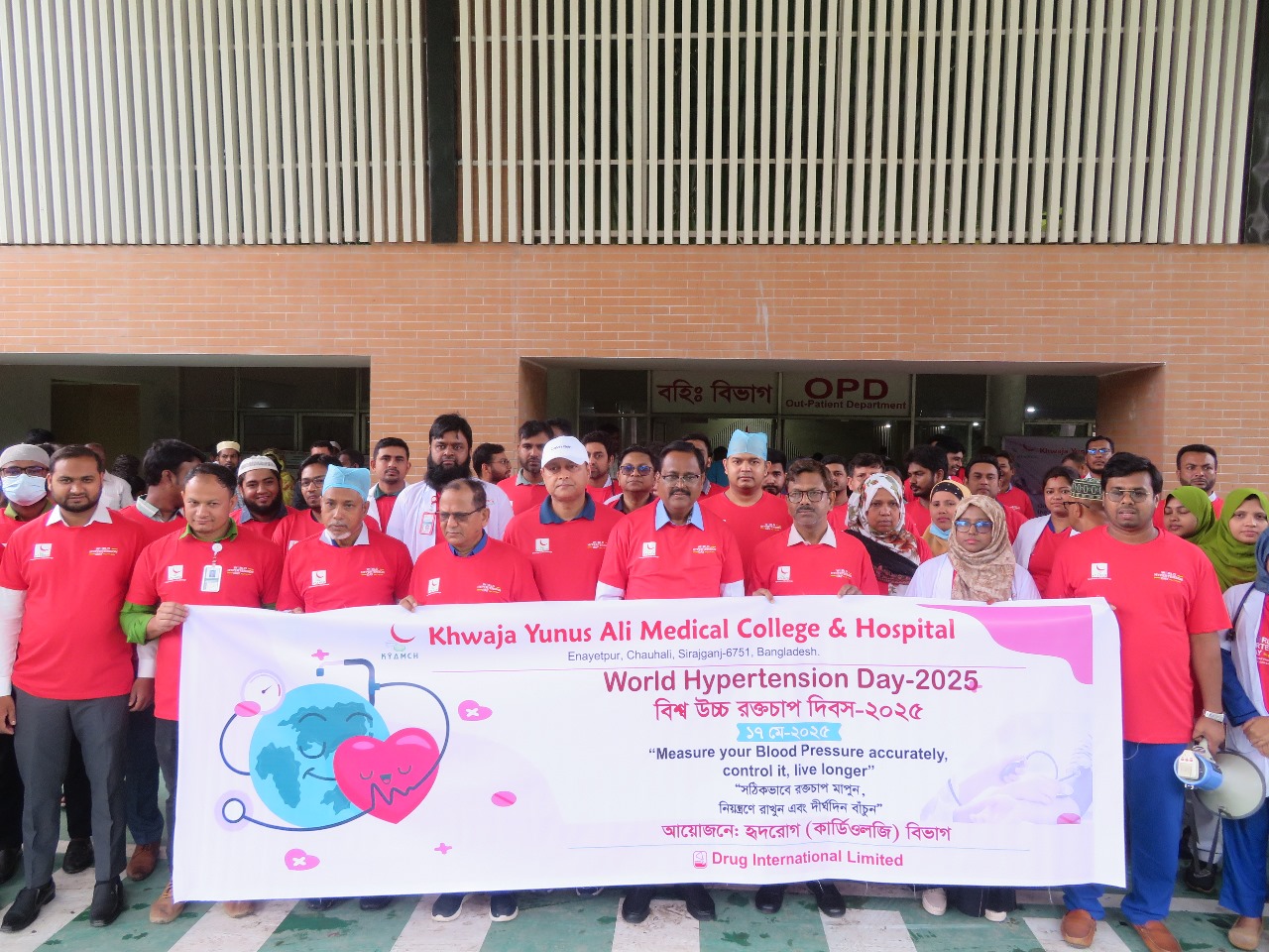 Celebrating World Hypertension Day-2025