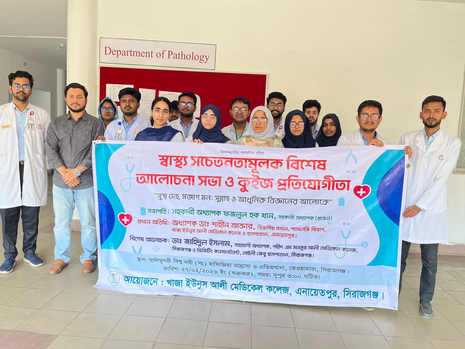 Skin Disease Awareness & Medical Outreach Campaign